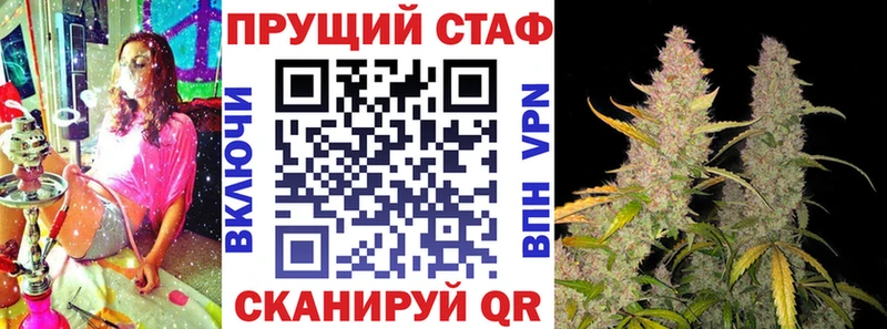 Наркошоп купить Гашиш  А ПВП  Меф  Канабис  АМФ  КОКАИН  Унеча