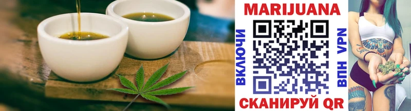 Печенье с ТГК конопля  Купить закладки  Унеча 