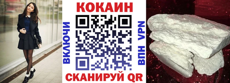 Cocaine 99%  Купить  Унеча 