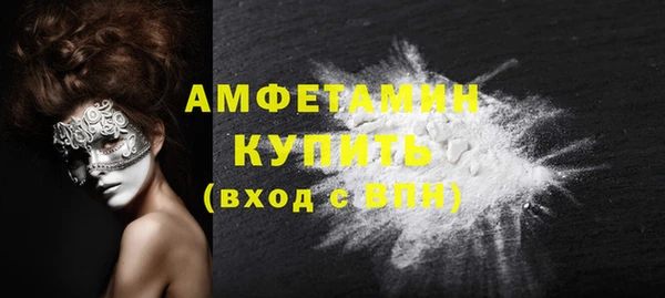 MDMA Premium VHQ Кинешма