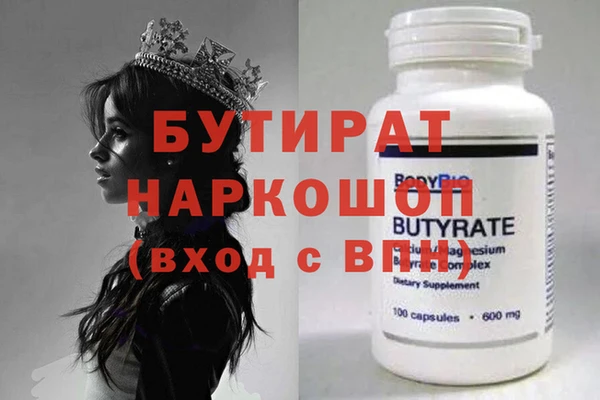 мефедрон Киреевск