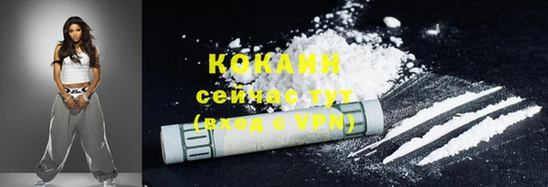 мефедрон Киреевск