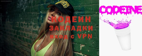 MDMA Premium VHQ Кинешма