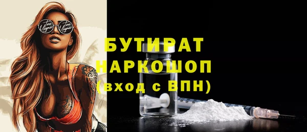MDMA Premium VHQ Кинешма