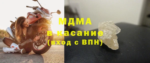 MDMA Premium VHQ Кинешма