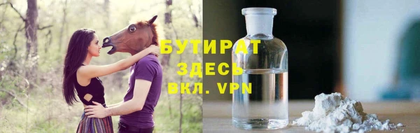 MDMA Premium VHQ Кинешма