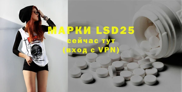 MDMA Premium VHQ Кинешма