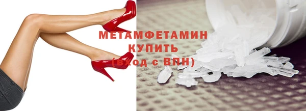 MDMA Premium VHQ Кинешма