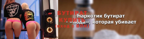 MDMA Premium VHQ Кинешма