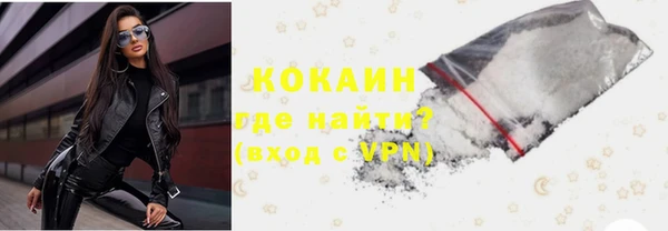 мефедрон Киреевск