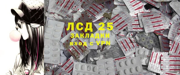 мефедрон Киреевск
