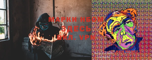 мефедрон Киреевск
