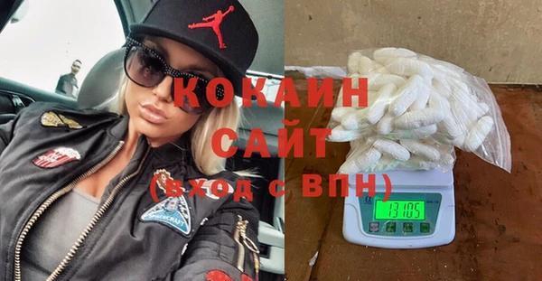 мефедрон Киреевск