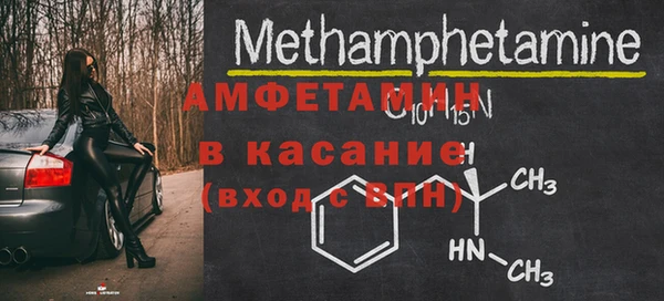 мефедрон Киреевск