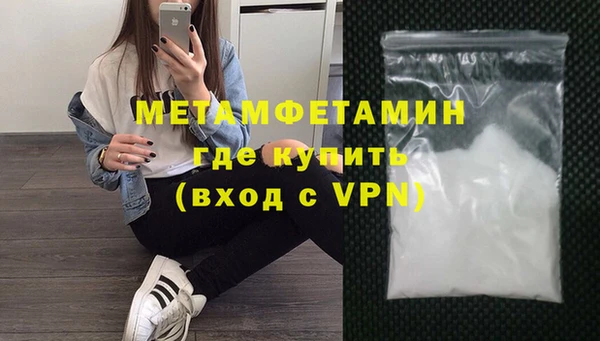 мефедрон Киреевск