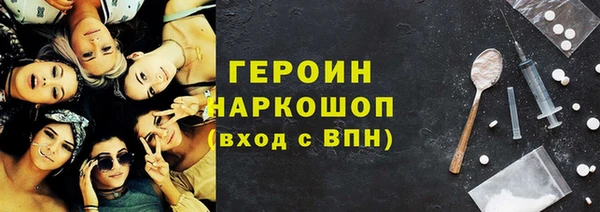 мефедрон Киреевск