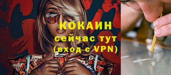 мефедрон Киреевск