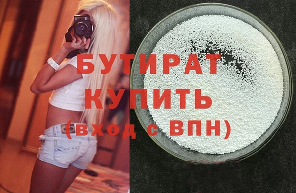 MDMA Premium VHQ Кинешма