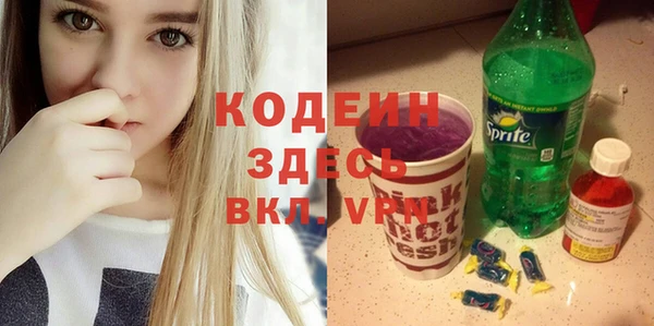 мефедрон Киреевск
