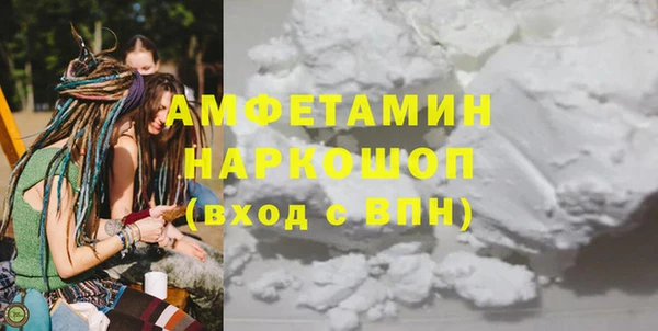 MDMA Premium VHQ Кинешма
