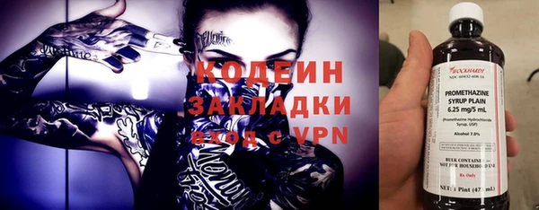 MDMA Premium VHQ Кинешма