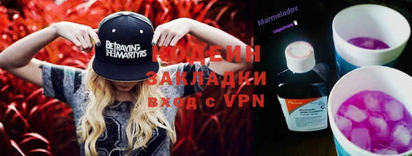 MDMA Premium VHQ Кинешма