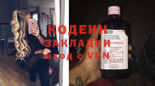 мефедрон Киреевск
