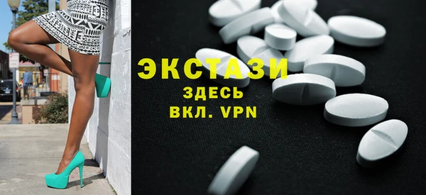 MDMA Premium VHQ Кинешма