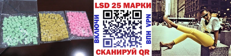 Лсд 25 экстази кислота  Купить где  Унеча 