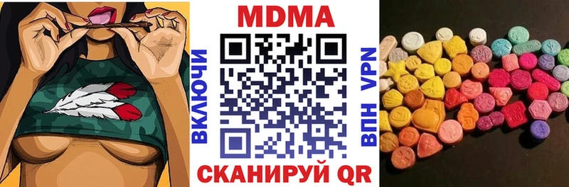 MDMA VHQ  Купить  Унеча 