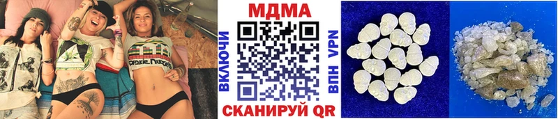 MDMA Molly Унеча