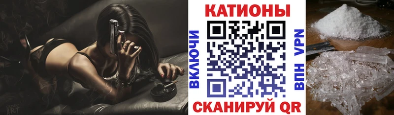 Купить где  Унеча  МЕФ мяу мяу 