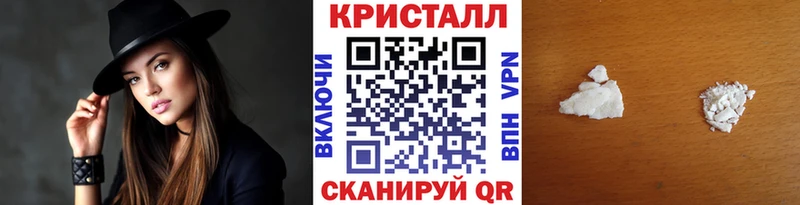 Купить где  Унеча  МЕТАМФЕТАМИН Methamphetamine 