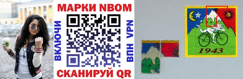 Купить закладки  Унеча  Марки NBOMe 1500мкг 