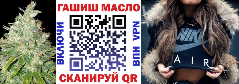 ТГК Wax  Купить закладки  Унеча 