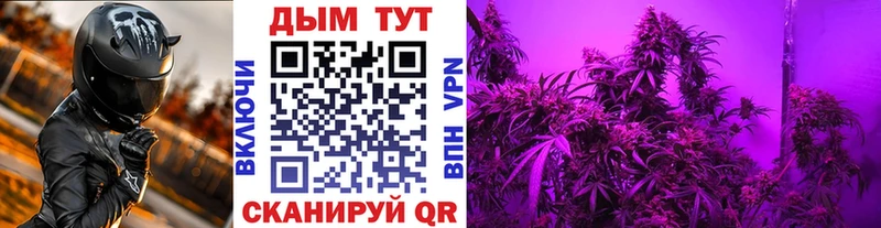 Купить  Унеча  Канабис Bruce Banner 